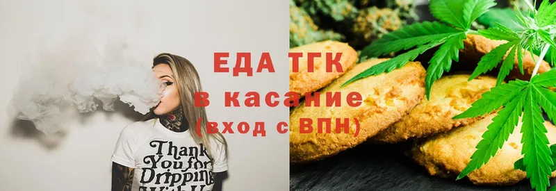 Cannafood марихуана  Надым 