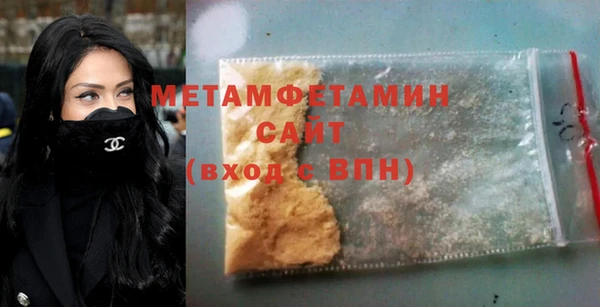 MESCALINE Верхний Тагил