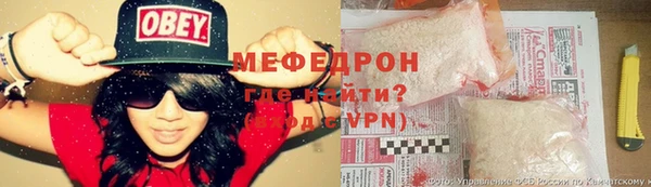 MESCALINE Верхний Тагил