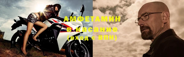 MESCALINE Верхний Тагил