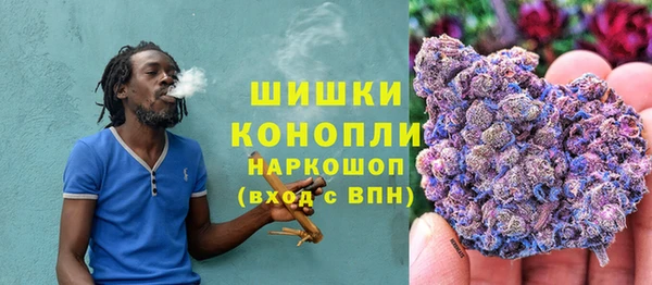 MESCALINE Верхний Тагил