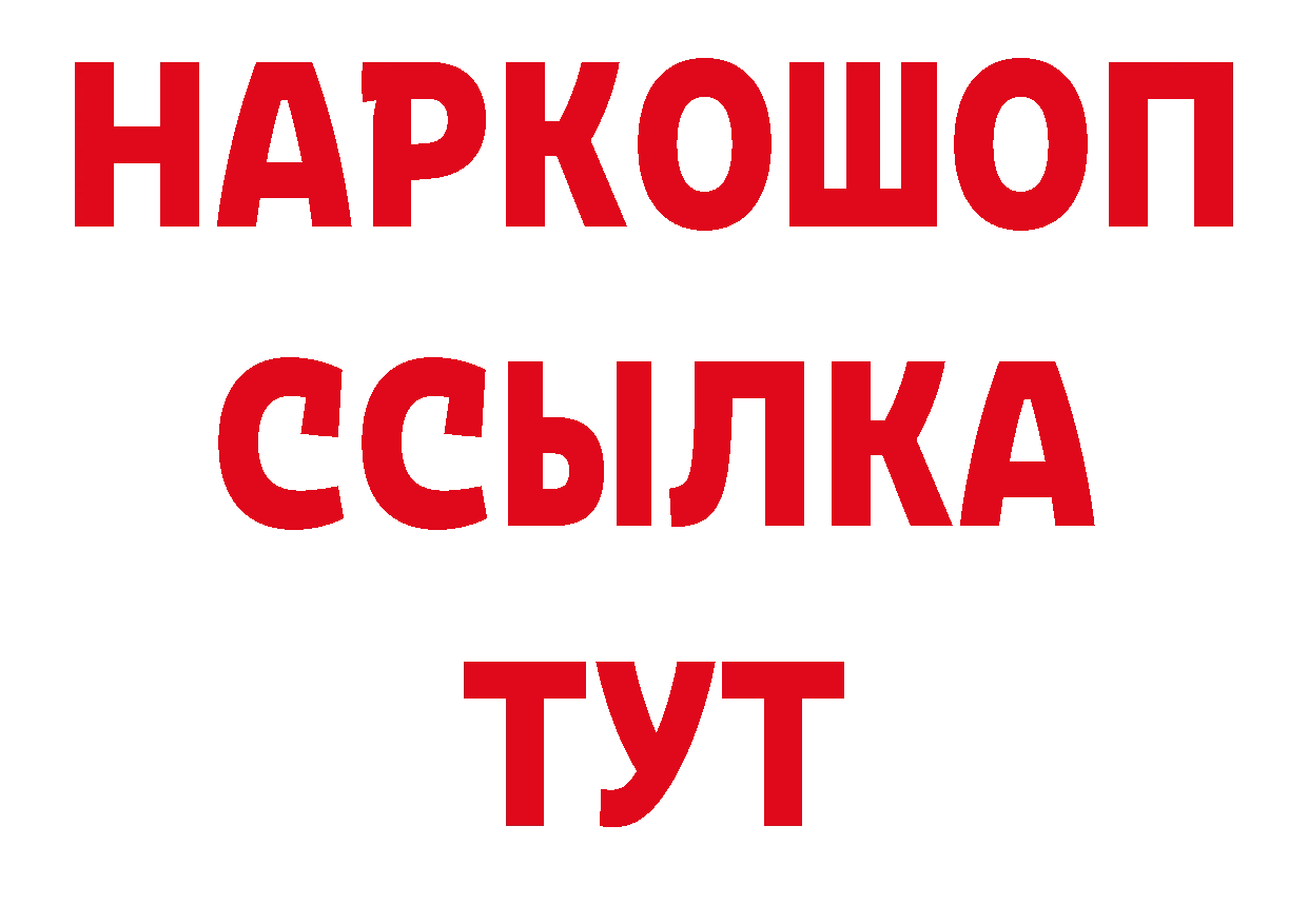 Бошки марихуана AK-47 маркетплейс это mega Надым