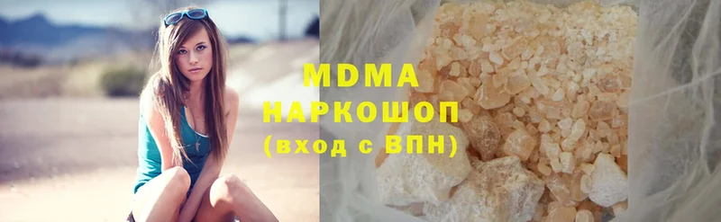 MDMA Molly  Надым 